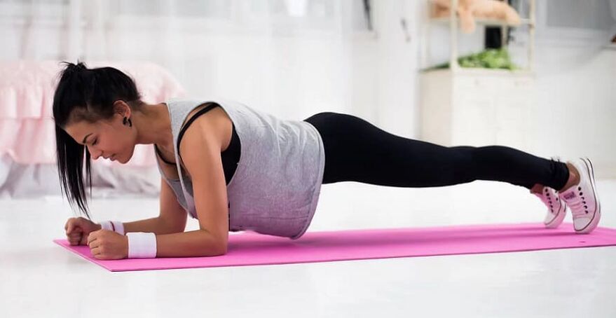 бар за отслабване